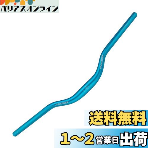 UPANBIKE MTBマウンテンバイク自転車エクストラロングハンドルバーφ31.8mm720mm / 780mmライザーバー(720MM,ブルーい)