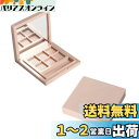 Frcolor 2Pcs空メイクパレット再使用可能6グリッドアイシャドウケースコンテナボックス化粧鏡付きdiy口紅リップグロスパウダー化粧品(ピンク)