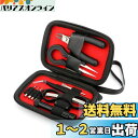 Shopdp 電子タバコ 専用 DIYツールキットセット 初心者 RBA/RTA ビルド 10 in 1収納バッグ 収納便利