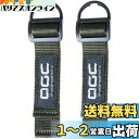 エーモン(amon) OGC エクステンションフック ラゲッジ用 全長15cm×幅3cm 8615