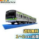 タカラトミー(TAKARA TOMY) プラレール 都営新宿線10−300形(4次車)