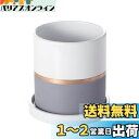 Ekirlin 陶器鉢 植木鉢 プランター おしゃれ 円筒形 耐用鉢 受け皿付き 鉢 観葉植物 北欧 室内 通気性 穴あり 四つサイズ(10.6cm)