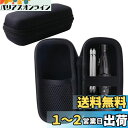 収納ケース用のTaiiti 電動ドライバー RAQUL(ラクル)/220USB-5 対応収納ケース -WERJIA JP (黒+黒)