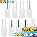 Frcolor ボトル 15ml 9本セット 霧吹き 詰替え容器 ガラス製 半透明 小分けボトル 容器 アルコール対応 旅行 携帯