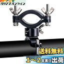 【送料無料】LIGHTFE 自転車ライトホルダー ブラケットアルミニウム合金素材を使用, バイクライトマ ウント調整可能なオープンクリップはビッグサイズ自転車ライトに特化、360°回転クリップホルダーと蝶ナットは固定とリリースが簡単