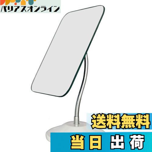 【送料無料】YEAKE 鏡 卓上 大きめ かがみ 卓上鏡 卓上ミラー 高さ調整 スタンドミラー 卓上 手鏡置き..
