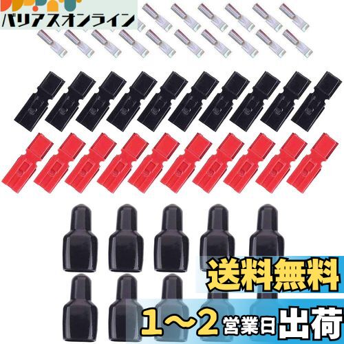 CESFONJER Powerpoleクイックコネクトバッテリーコネクタ-10ペアクイックディスコネクト30A 600V電源コネクターバッテリープラグ+端子赤黒