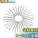 Wolfride ミニルータービット リューター ビット 研磨ビット 超硬ドリルビット 研磨工具 3mm軸 超硬バー ダイヤモンドビット ペンルーター用ダイヤビ...