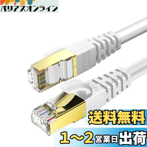 0.5m KASIMO LAN֥ CAT8 ƥ꡼8 Ķ® CAT8 40Gbps 2000MHz 26AWG RJ45...
