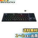 Logicool G(ロジクール G) ゲーミングキーボード テンキーレス ワイヤレス G913 TKL 薄型 GLスイッチ タクタイル 日本語配列 LIGHTSPEED 無線 Bluetooth 接続対応 LIGHTSYNC RGB G913-TKL-TCBK 国内正規品