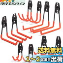 ZOYUBS フック ツールフック 壁掛けフック ダブルフック ウォールフック ガレージ壁掛けフック 収納 フック 自転車壁掛けフック ウォールフック 超強力 ...