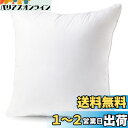 クッション 中身 50×50cm 単品 綿100%側生地 綿を贅沢に詰め込み 中綿増量15% 潰れない ソファークッション ヌードクッション 洗える 抗菌防臭 防カビ 柔らかい Phantoscope