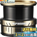 ダイワslpワークス(Daiwa Slp Works) SLPW LT タイプ-αスプール ゴールド 4000S