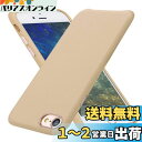 VISOUL iphoneSE 第3世代 iphoneSE 第2世代 ケース アイフォン8/7ケース 本革 伝統工芸 手作り ワイヤレス充電対応 軽量 携帯ケー...