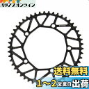Litepro折りたたみ自転車フルホロー自転車チェーンホイール48/50/52/54/56 / 58TチェーンリングBCD130超軽量の正の歯のディスク (黒, 50T)