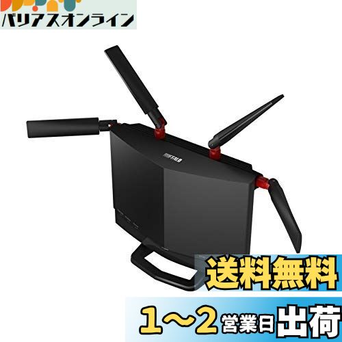 バッファロー WXR-5700AX7