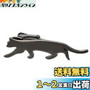 Yoursfs おもしろ ネクタイピン ねこ ブラック かわいい 猫 ネコ ネクタイピン 真鍮製 おしゃれ メンズ アクセサリー プレゼント