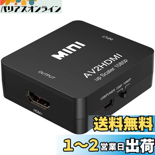 ZOYUBS RCA to HDMIѴС AV hdmi С AV to HDMIѴС AV to HDM...