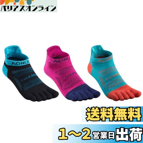 [Azarxis] 5本指ソックス ランニング 靴下 速乾 吸湿 通気 滑り止め マラソン トレラン スポーツ 男女兼用 S M L 3色セット