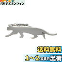 Yoursfs おもしろ ネクタイピン ねこ かわいい 猫 タイピン シルバー 真鍮製 おしゃれ メンズ ネクタイ ピン 動物 ネコ アクセサリー プレゼント