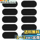 Kingsie 前髪とめーる ヘアクリップ 10枚セット ブラック 前髪クリップ 跡がつかない ヘアピン ヘアグリッパー マジックテープ 洗顔 メイク用