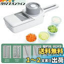 FOOKO スライサー 千切り 野菜カッター せんぎり 調理器セット 厚み調節 多機能 プログレード やさしいおろし器 キャベツ だいこん