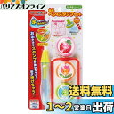 パイロットコーポレーション スイスイおえかき 専用ペン&スタンプセット