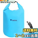 Azarxis ドライバッグ 防水バッグ ドラム型 スタッフバッグ プールバッグ ウォータープルーフバッグ 登山 ハイキング カヤック用 ボート遊び 水泳 温泉 キャンプビーチ お釣り 10L 20L 40L