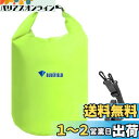 Azarxis ドライバッグ 防水バッグ ドラム型 スタッフバッグ プールバッグ ウォータープルーフバッグ 登山 ハイキング カヤック用 ボート遊び 水泳 温泉 キャンプビーチ お釣り 10L 20L 40L