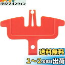 シマノ(SHIMANO) BR-MT520 パッドスペーサー Y1Y003000
