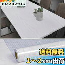 VEELIKE 壁紙シール 木目シート 木目調 テクスチャー リメイクシート 白 ホワイト 40cmx300cm 木目シート 貼ってはがせる のり付き 模様換え リフォームシート リアルな質感 カッティングシート ウォールステッカー インテリアリシール DIYシール 多用途 厚手 防水 防汚