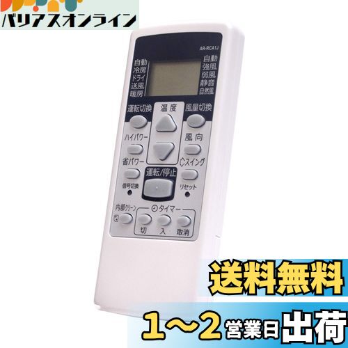 楽天市場】as-c281l-wの通販 楽天市場】as-c281l-wの通販