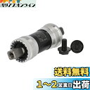 シマノ (SHIMANO) MTB/CITYボトムブラケット BB-UN300-K シェル幅:68mm 軸長:118mm (XL) チェーンケース対応 EBBU...