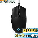 Logicool G ロジクール G USB PRO ゲーミングマウス 有線 HERO 25Kセンサー FPS向け 83g 軽量 LIGHTSYNC RGB 6個プログラムボタン G-PPD-001t 国内正規品 【 ファイナルファンタジーXIV 推奨周辺機器 】 ブラック