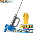 Kuroobaa パイプクリーナー ワイヤー 排水溝 つまり 回転式 5m 収納袋付き