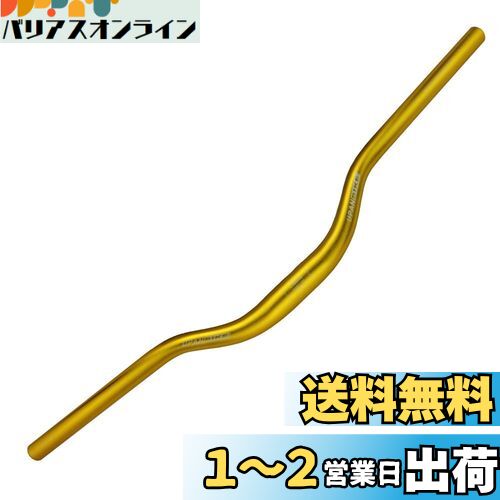 UPANBIKE MTBޥƥХž֥ȥ󥰥ϥɥС31.8mm720mm / 780mm饤С(780MM,...