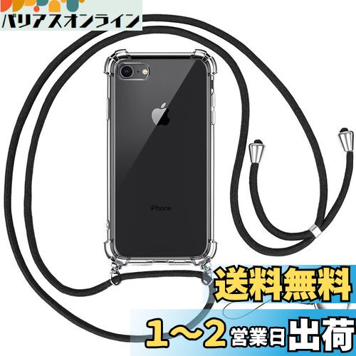OJBSEN iPhone SE 3/2 ѥ եSE 3/2 iPhone7/8 ѥС [ȥå2դ] Ĵ...