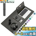 YSAGi デスクマット マウス対応 レザー デスクマット 大型マウスパッド 裏面はスエード 滑り止め 厚さ2mm 防水 防油 断熱 お手入れ簡単 オフィス 自...