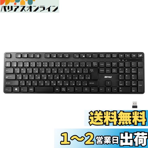 バッファロー BUFFALO ワイヤレス 無線 静音フルキーボード 高耐久 電池長持ち リモート テ
