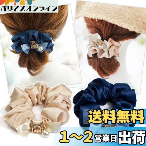 BIANHUAN シュシュ リボン 大人 レディース ヘアゴム ヘアポニー ボリューム 大きめ ヘアゴム ヘアアクセサリー カジュアル おしゃれ 無地 結婚式 パーティ オフィス ギフト (A)