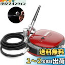 Oasser エアブラシ セット ミニコンプレッサー 充電式 1000mAh電池やAC電源アダプタ兼用 ダブルアクション 重力式 2-15psi三段階圧力調節 プラモデルの塗装 ボディーアート 塗装用具 持ち運びやすい 初心者向け AK1 (レッド)