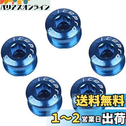 LANODO ž  ܥ 󥰥 M8x6mm ѡ饤   ܥ ŬѤ ɥХ, ޥ...