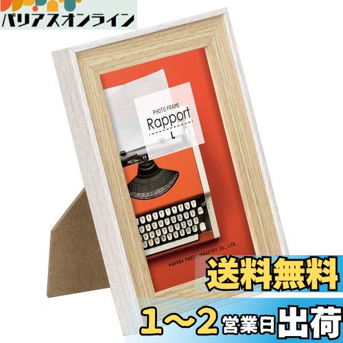 ϥ HAKUBA  ۱ եȥե졼 ݡ L ۥ磻 FWRP-WTL  Ĵ ߤɳ