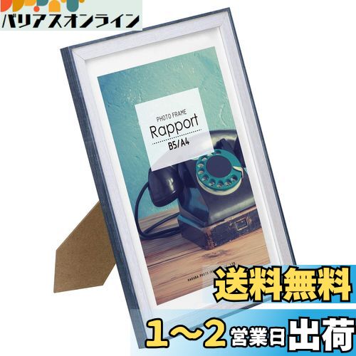 ϥ HAKUBA  ۱ եȥե졼 ݡ A4B5 ֥롼 FWRP-BLA4  Ĵ ߤɳ