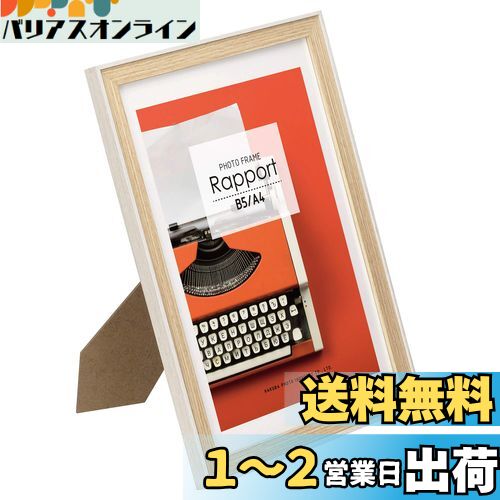 ϥ HAKUBA  ۱ եȥե졼 ݡ A4B5 ۥ磻 FWRP-WTA4  Ĵ ߤɳ