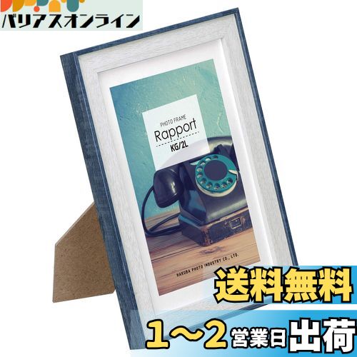 ϥ HAKUBA  ۱ եȥե졼 ݡ 2LKG ֥롼 FWRP-BL2L  Ĵ ߤɳ