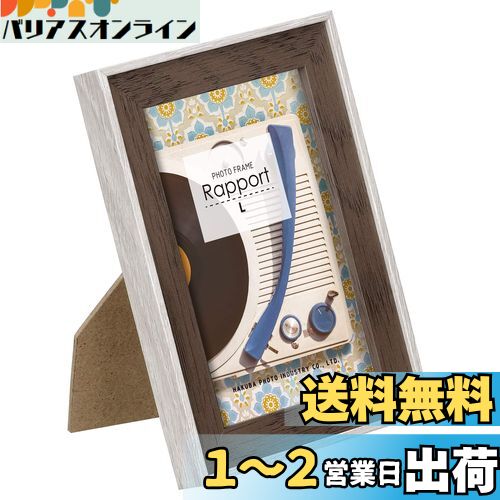 ϥ HAKUBA  ۱ եȥե졼 ݡ L ١ FWRP-BEL  Ĵ ߤɳ