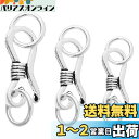 NUOLUX ロブスター留め金 ロブスター金具 シルバー925 ネックレス ジュエリー 留め具 アクセサリー 留金具 手芸用品「3個セット 」(3)