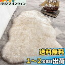 Phantoscope ラグマット カーペット ムートンマット 滑り止め付 柔らかい シープスキン 厚手 極厚毛足約5cm 手触り優しい ふわふわ 折り畳み 洗える 抗菌 防ダニ 北欧 キャンプ 冷房 床暖房対応 60×90cm フェイクド・フォックス・カラー