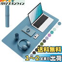 YSAGi デスクマット マウス対応 レザー デスクマット 大型マウスパッド 裏面はスエード 滑り止め 厚さ2mm 防水 防油 断熱 お手入れ簡単 オフィス 自...